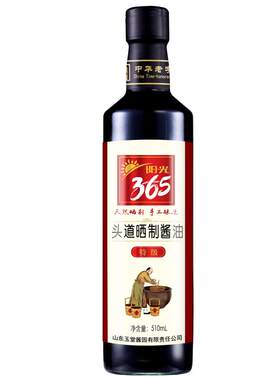 【新品】玉堂酱园头道510ml酱油