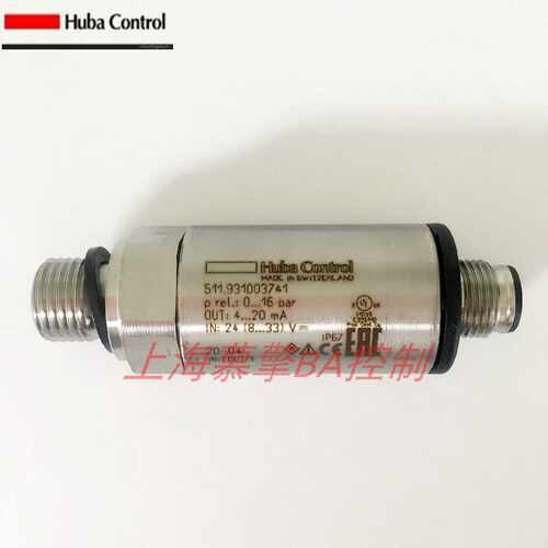 议价富巴HUBA Control压力感测器变送器511.931007141 0-16bar 0-