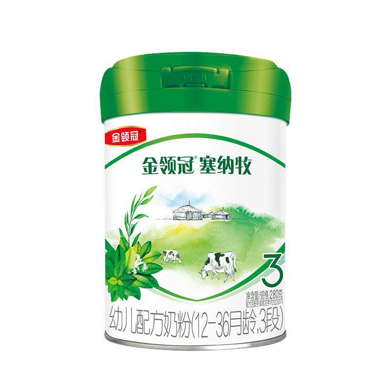 伊利金领冠塞纳牧3段奶粉旗舰店