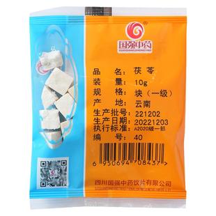 茯苓 国强中药饮片独立小袋装中草药中药材药厂直销