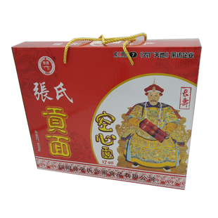 张氏空心面纯手工挂面银丝细面遵义绥阳特产礼盒全麦面条整箱包邮