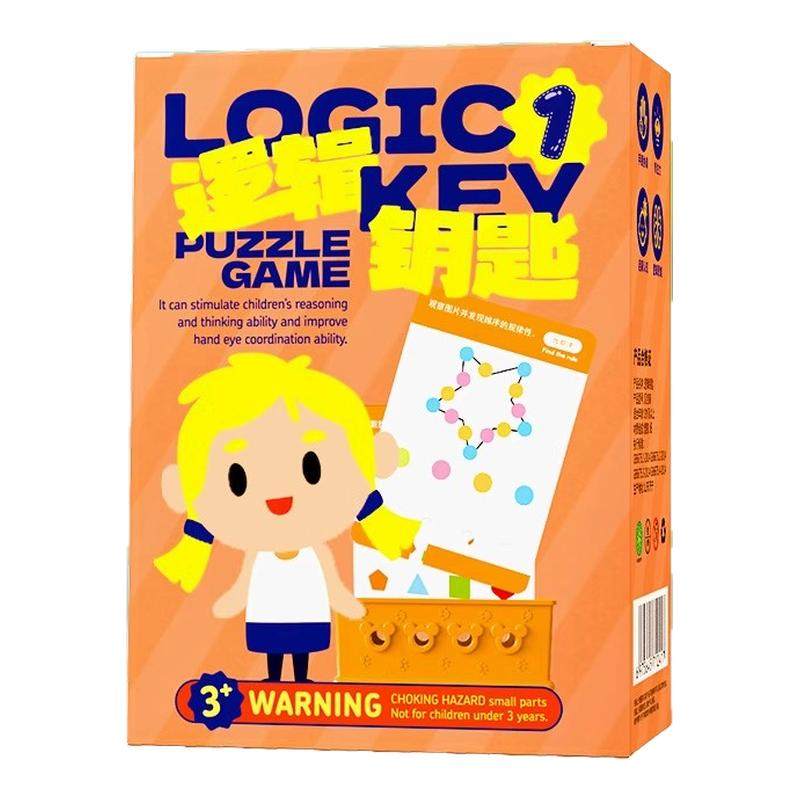 桌游智慧逻辑钥匙早教思维训练谜题游戏开发智力儿童学习亲子游戏