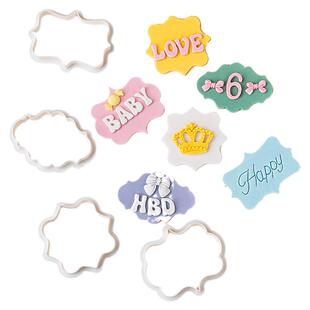 4件套欧式名牌框翻糖压模模具蛋糕生日模具曲奇饼干塑料印花模具