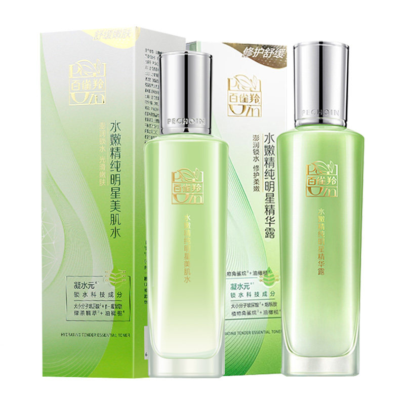 百雀羚水嫩精纯明星保湿护肤品