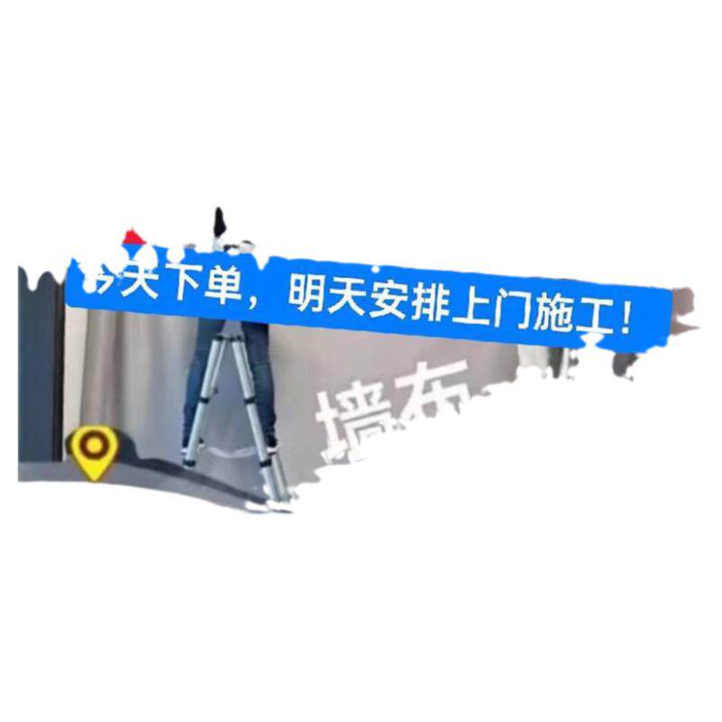 成都同城免费上门PVC墙纸亚麻无缝墙布/无缝壁布