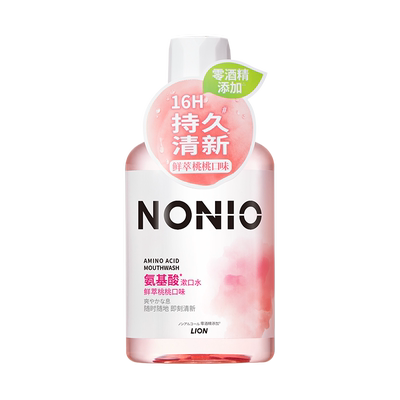 【檀健次同款】狮王NONIO漱口水