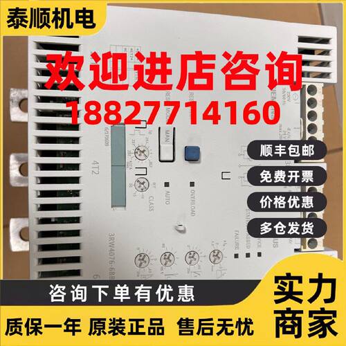 议价西门子3RW40766BB44/6BB45/6BB34/6BB35/2BB44/2BB45/2BB34/2