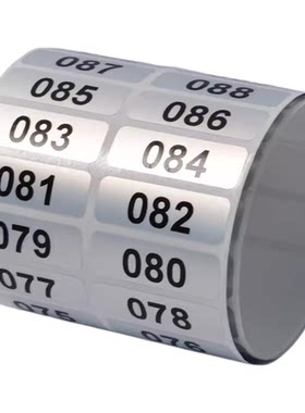 数字编号标签贴纸编号数字标签