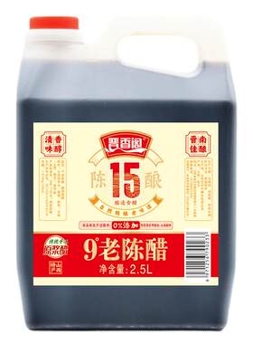 晋香阁9度老陈醋15年陈酿原浆醋