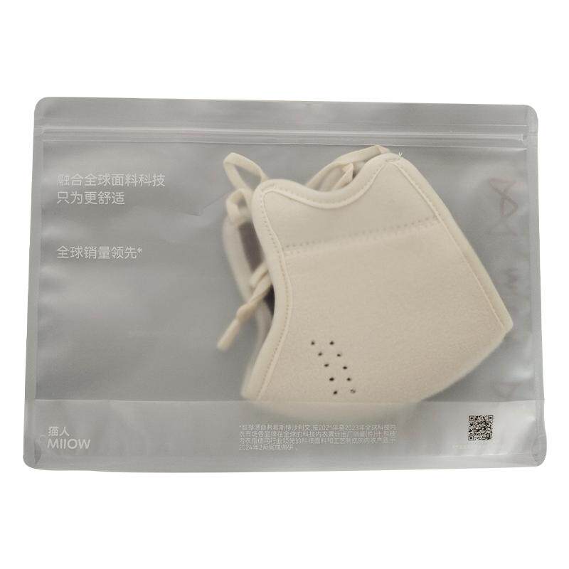 【猫人官方正品】防起雾滑雪口罩