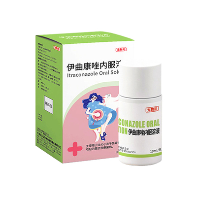 财咪伊曲康唑犬猫真菌皮肤病药