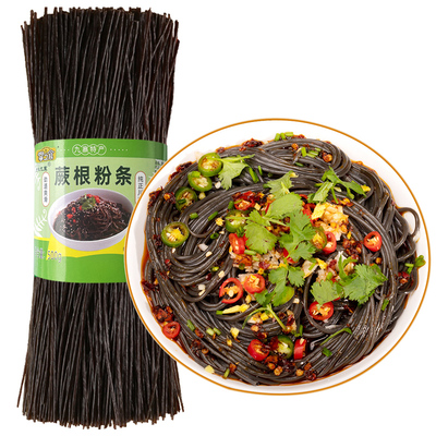 川渝特产蕨根粉凉拌低脂代餐干粉条饱腹酸辣粉Q弹有嚼劲火锅粉条