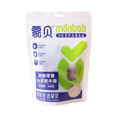 蒙贝宠物零食手抓肉排