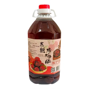 浙江仙居杨梅酒10斤东魁杨梅农家自酿高度粮食酒浸泡梅子酒桶装