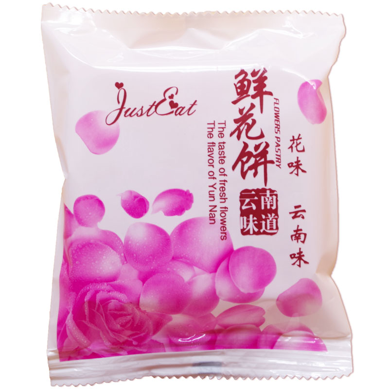 鲜花饼磨砂烘培铝箔粉色塑料袋