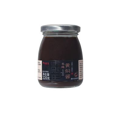 燕壹壹黄焖酱汁家用正宗黄焖汁