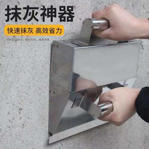 新疆包邮红砖墙面改造泥工抹灰工具泥工抹灰刀抹墙批灰搓子刮灰内