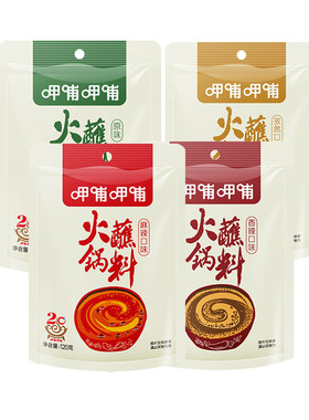呷哺呷哺火锅蘸料芝麻花生酱底料