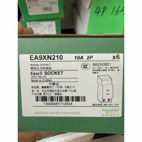 （议价）EA9XN210