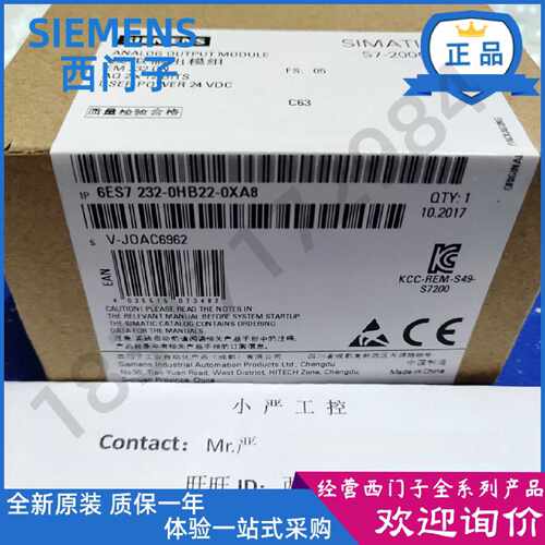 议价6ES7232-0HB22-0XA8西门子200CN EM 232模块6ES7 232-OHB22-O