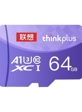 丁威特记录仪专用丨监控内存卡