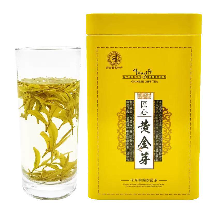 茶叶安吉白茶黄金芽明前茶