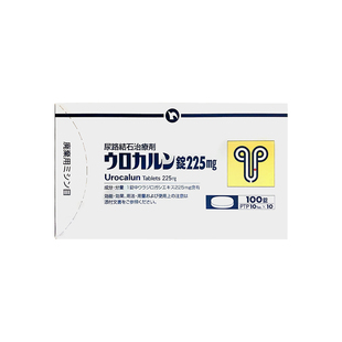 日本新药优克龙肾结石排石药胶囊溶石化石排石特效专用药原装正品