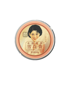 摩登红人水润滋养经典雪花膏