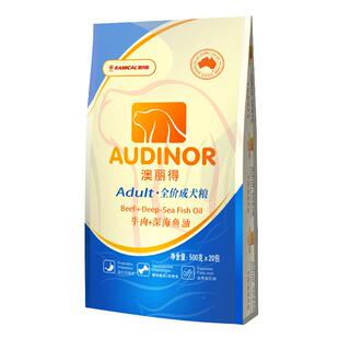 雷米高成幼犬狗粮10kg泰迪金毛比熊柯基博美法斗全期通用型20斤装