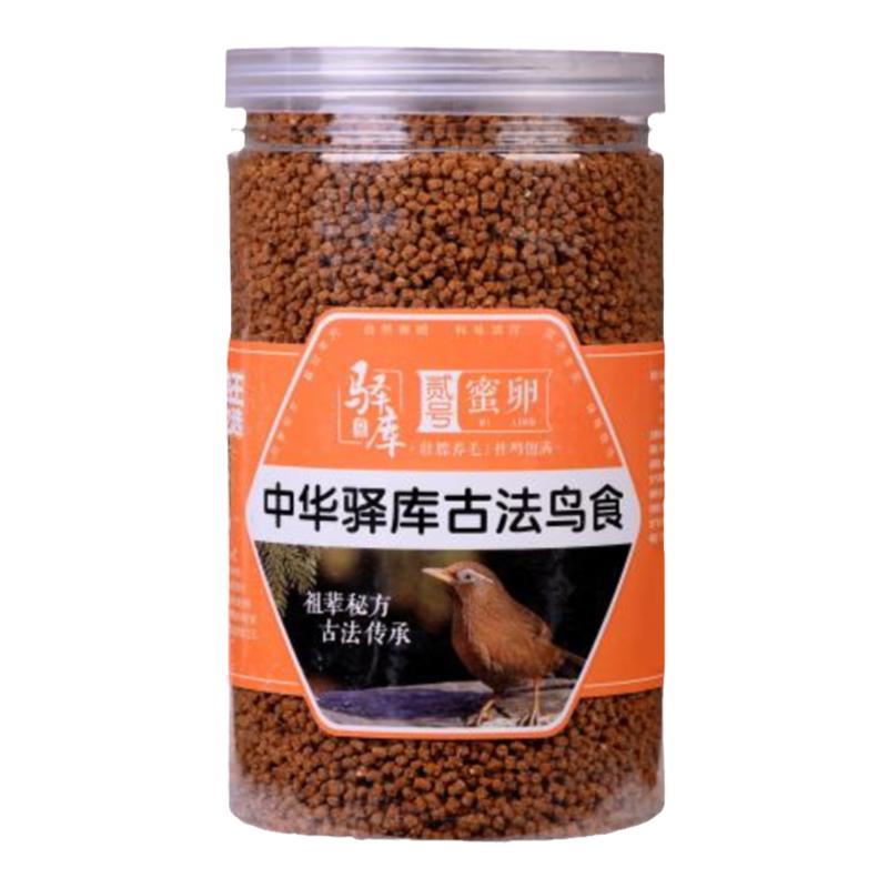 厂家直供画眉鸟食饲料鸟粮营养丰富提性上膘增重鸟料中华驿库正品