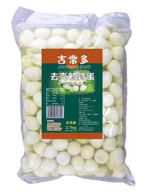 吉常多清水鹌鹑蛋商用麻辣烫火锅