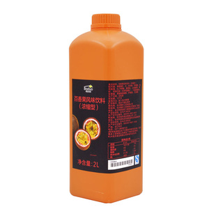 博多家园高倍浓缩百香果汁果浆珍珠奶茶店原料coco连锁专用果酱2L