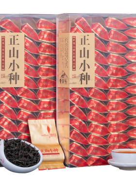 正宗武夷正山小种高山红茶散装