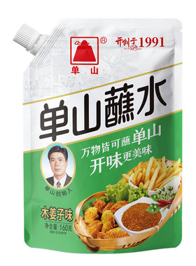 单山蘸水-木姜子味辣椒面160g