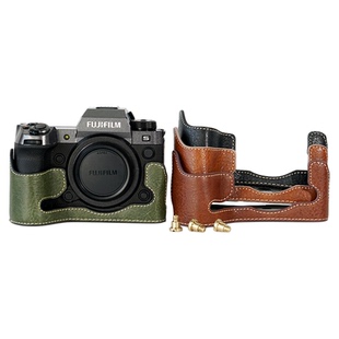 耐影相机仿皮底座适用于富士微单相机XH2 XH2S XT5 XS10 XS20半套/保护套/底座贴身护套保护包