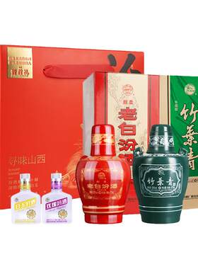 汾竹白玫礼盒定制礼盒送礼