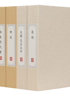 复古样板房摆件仿真书