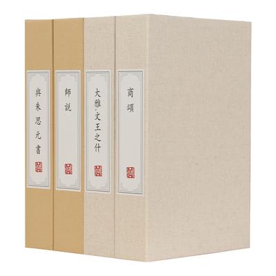 复古样板房摆件仿真书