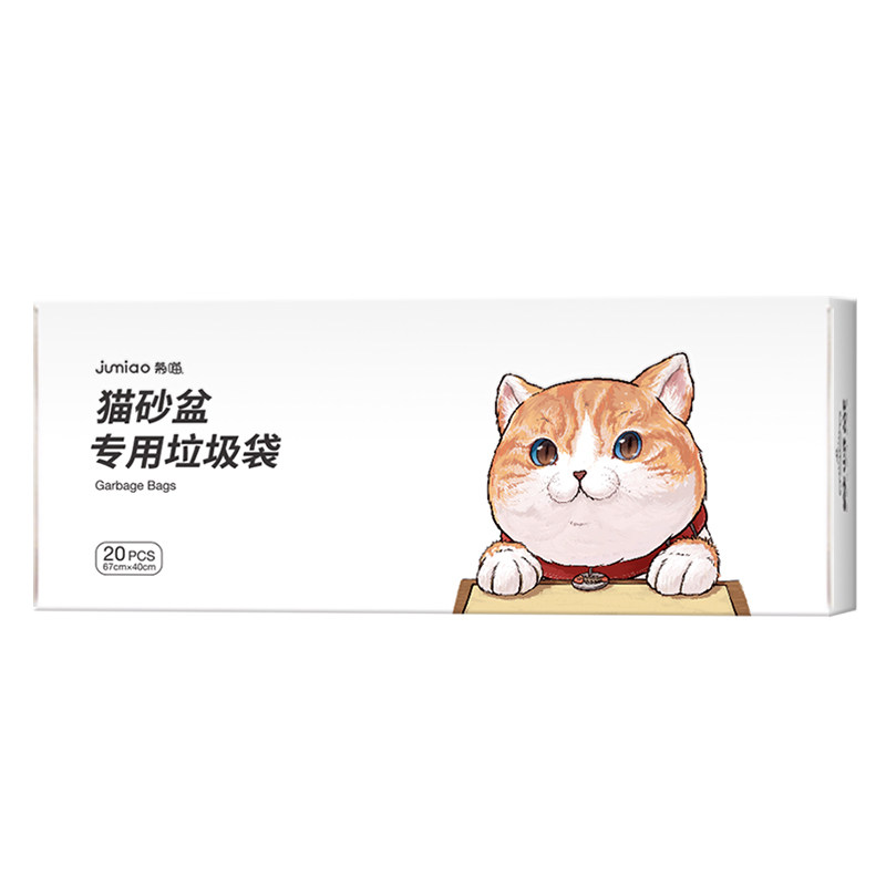 适用于霍曼智能猫砂盆的垃圾袋