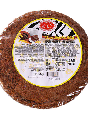 俄罗斯国家馆进口双山牌提拉米苏