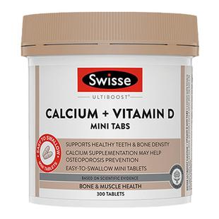 儿童钙片青少年12岁专用swisse钙长补钙18岁高10岁成长3岁6岁以上