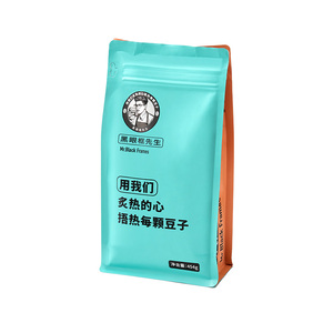 【黑眼框先生】可可小姐咖啡豆中深度烘焙意式拼配官方旗舰店精品