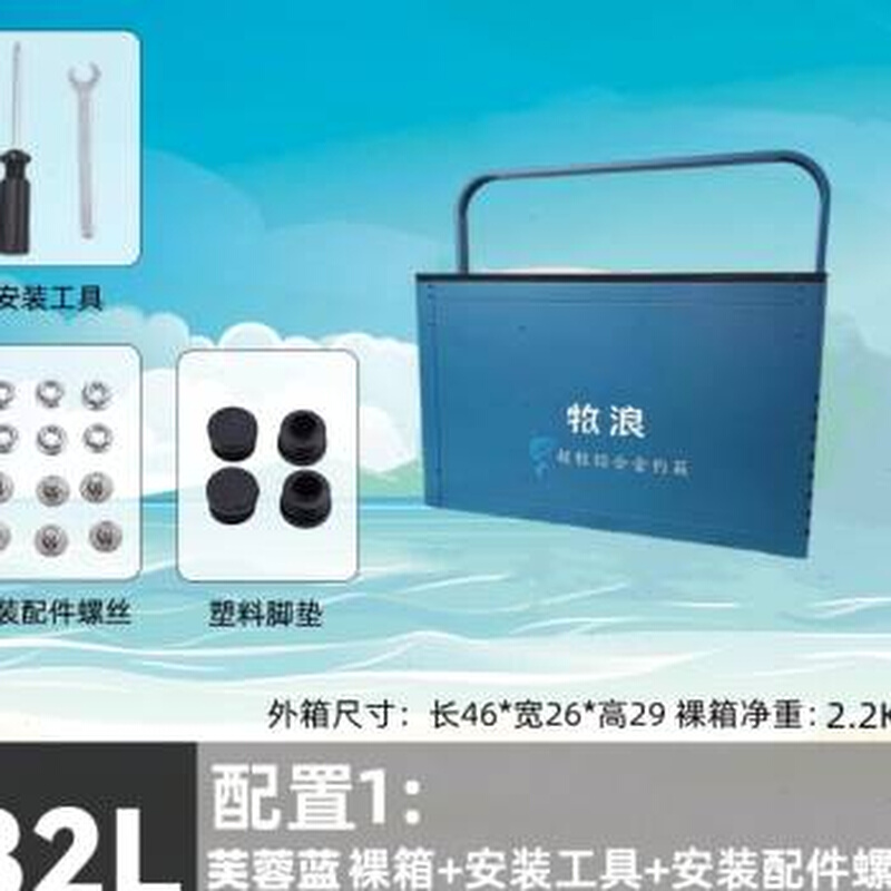 牧浪超轻铝合金钓鱼箱轻便携带可坐人单层大容量3Q2升裸箱仅22kg