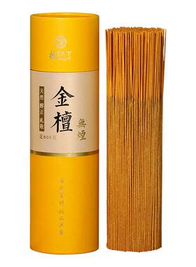 福泽天下天然无烟金檀香财神供佛