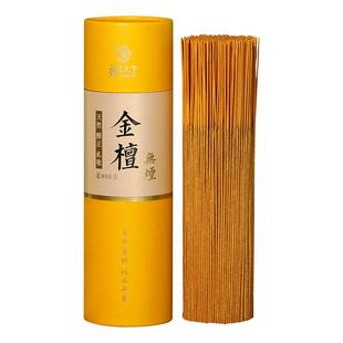 福泽天下天然无烟金檀香财神供佛上供香家用敬神观音礼佛立香贡香