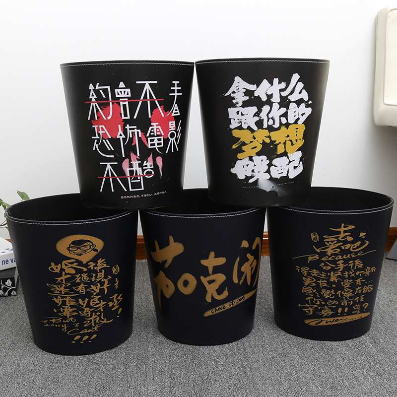家用酒吧KTV无盖复古皮革桶厨房卫生间收纳筒垃圾桶客厅杂物清洁