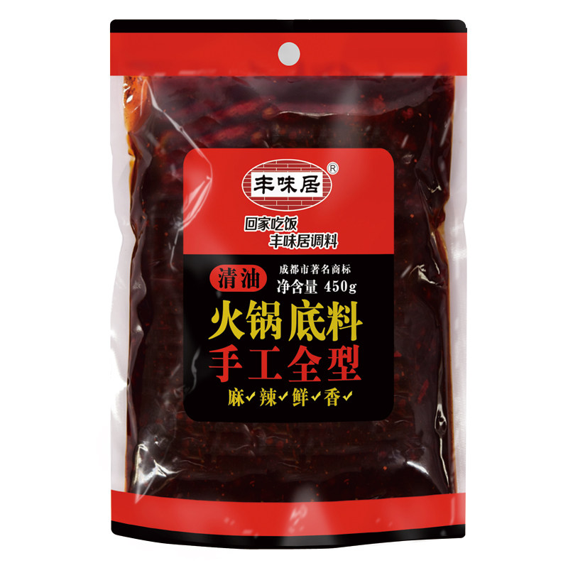 丰味居手工清油火锅底料四川特产450g老成都串串冒菜自制麻辣香锅