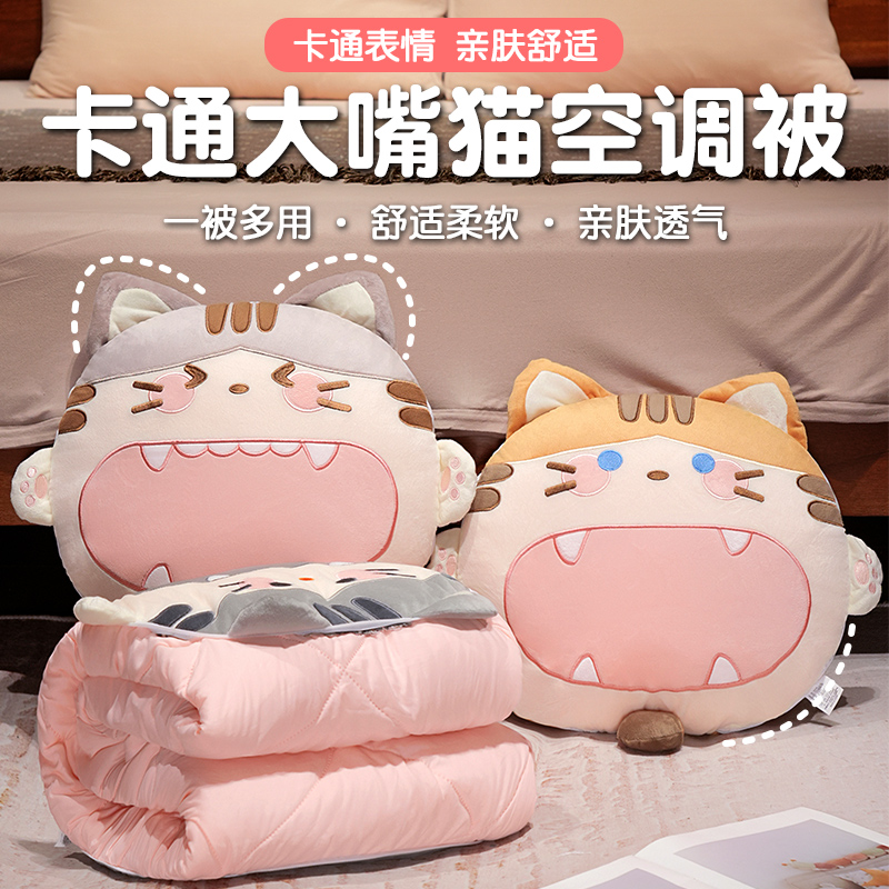 抱枕被子两用加厚办公室折叠午睡枕头毯子二合一沙发小靠枕汽车载