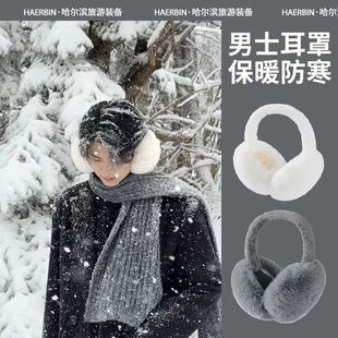 耳罩男冬季2025年新款耳暖东北防寒骑车护耳神器防风保暖耳捂子
