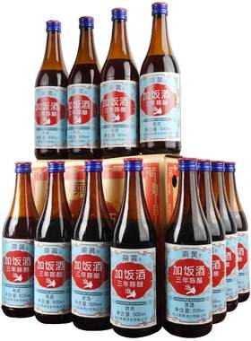 乘黄绍兴三年陈加饭酒醇厚敦朴